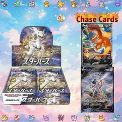 Pokemon Booster Box S9 Star Birth Sealed 2022 Japanese - Image 1