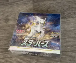 Pokemon Booster Box S9 Star Birth Sealed 2022 Japanese - Image 2