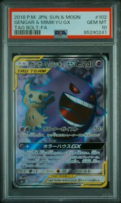 PSA 10 Pokemon Card Gengar & Mimikyu GX Tag Bolt 2018 102 Japanese - Image 1