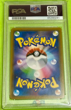 PSA 10 Pokemon Card Gengar & Mimikyu GX Tag Bolt 2018 102 Japanese - Image 2
