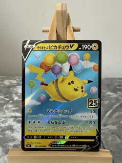 Pokemon TCG Flying Pikachu V 25th Anniversary Japanese 023/028 - Image 1