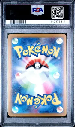 2025 Pokemon Japanese m2a MEGA Dream ex #221 ANTHEA & CONCORDIA SR PSA 10 - Image 2