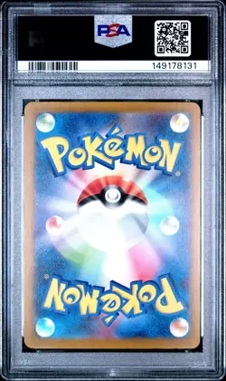 POKEMON JAPANESE M2a-MEGA DREAM ex #229 MEGA HAWLUCHA EX MAR PSA 10 - Image 2