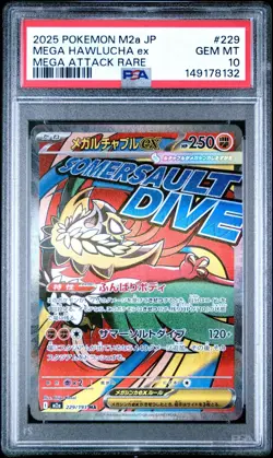 POKEMON JAPANESE M2a-MEGA DREAM ex #229 MEGA HAWLUCHA EX MAR PSA 10 - Image 3