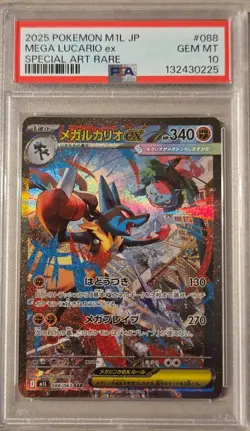 PSA 10 Mega Lucario ex SAR 088/063 m1L Mega Brave Pokemon TCG Japanese - Image 1