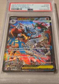 PSA 10 Mega Lucario ex SAR 088/063 m1L Mega Brave Pokemon TCG Japanese - Image 2