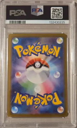 PSA 10 Mega Lucario ex SAR 088/063 m1L Mega Brave Pokemon TCG Japanese - Image 3