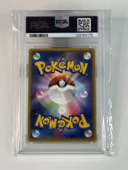 2014 POKEMON JAPANESE XY PROMO #98 MEGA TOKYO'S PIKACHU PSA 9 - Image 2