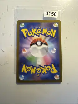 Pokemon Gengar TCG Dark Phantasma Holo 023/071 Japanese - Image 2