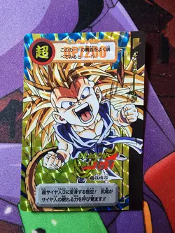 Dragon ball GT carddass Remix Holo Son Goku No.151 Japan - Image 1