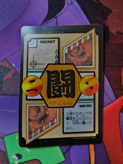 Dragon ball GT carddass Remix Holo Son Goku No.151 Japan - Image 2