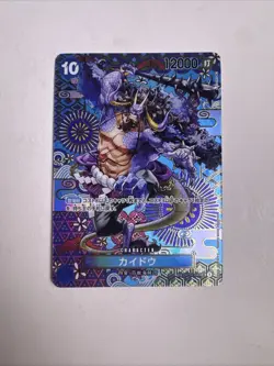 ONE PIECE Card Game Kaido SR OP04-044 SP Awakening of the New Era - NM Japanese - Image 1