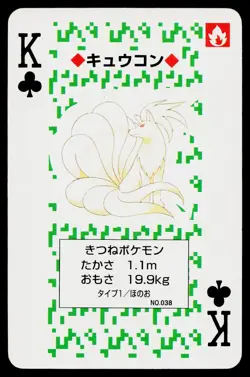 Ninetales King of Clubs Pokemon Green Deck Playing Cards Heavily Played - Image 1