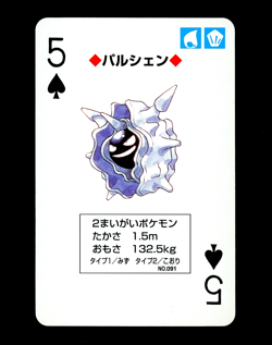 1996 Pokemon CLOYSTER Japanese RED Charizard Deck 5 of Spades POKER Card #091 - Image 1