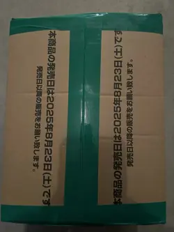 One Piece Card Game OP13 Carrying on his Will 12x Display Sealed Case Japanese - Image 2