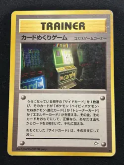 【Banned Artwork】Pokemon Card - Card Flip Game Japanese Slot Machine Neo Genesis - Image 1