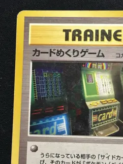 【Banned Artwork】Pokemon Card - Card Flip Game Japanese Slot Machine Neo Genesis - Image 3