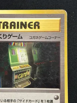【Banned Artwork】Pokemon Card - Card Flip Game Japanese Slot Machine Neo Genesis - Image 4