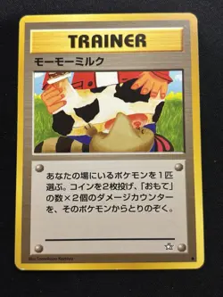 【Banned Artwork】Pokemon Card -Moomoo Milk Neo Genaration(Japanese) - Image 1