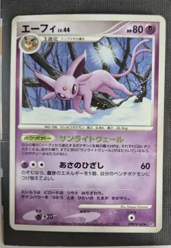 Espeon DPBP#163 Dawn Dash DP4 HP80 Unlimited Japanese Pokemon Card MP - Image 1