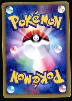 Pokemon Card Mudkip 003/019 Holo Foil Starter Deck Promo MP - Image 2