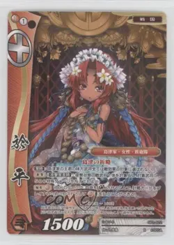 2005 Sengoku Taisen Trading Card Game - Reinforcement Packs Japanese Ohira - Image 1
