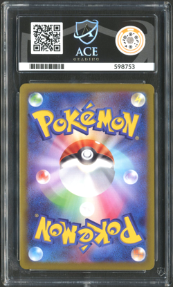 Pokemon TCG: Gengar 074/071 Dark Phantasma Japanese ACE 10 GEM MINT - Image 2