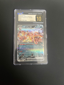 CGC 10 Pristine Charizard ex 115/190 JapaneseShiny Treasure ex 2023 Pokemon Card - Image 1