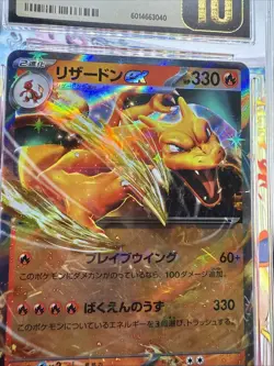 🔥🔥 CGC PRISTINE 10 Charizard EX 006/165 Japanese 151 Double Rare Pokemon Card - Image 3