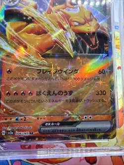 🔥🔥 CGC PRISTINE 10 Charizard EX 006/165 Japanese 151 Double Rare Pokemon Card - Image 4
