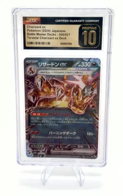 CGC 10 PRISTINE Japanese Pokemon 2024 Charizard ex 006/021 Battle Master SVJL - Image 1