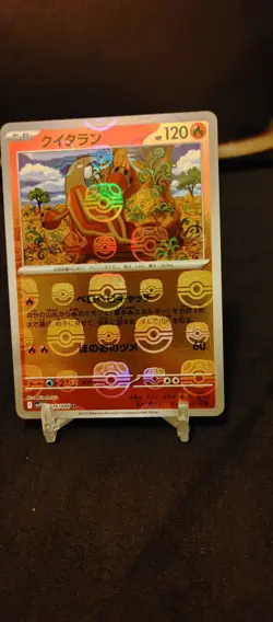 Pokemon TCG Japanese Heatmor Masterball Reverse Holo 16/86 White Flare NM - Image 1