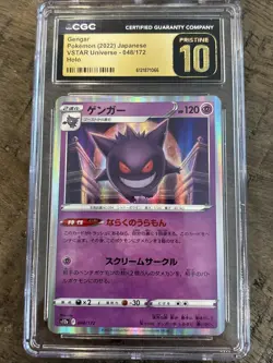 👻👻 CGC 10 Pristine Gengar Holo 048/172 VSTAR Universe 2022 Pokemon TCG Jpn - Image 1
