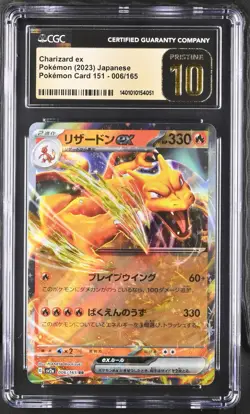 CGC 10 Pristine Pokemon 151 TCG 2023 Charizard ex 006/165 Double Rare Holo Japan - Image 1