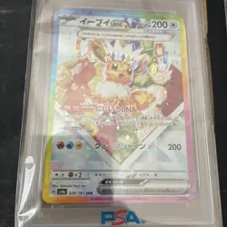 Pokemon Eevee ex 224/187 Sv8a Terastal Fest Special Art Rare Holo PSA 10 - Image 4
