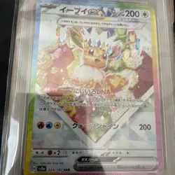 Pokemon Eevee ex 224/187 Sv8a Terastal Fest Special Art Rare Holo PSA 10 - Image 5