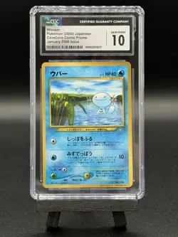 2000 POKEMON WOOPER COROCORO COMIC PROMO NO. 194 GLOSSY - CGC 10 GEM MINT - Image 1