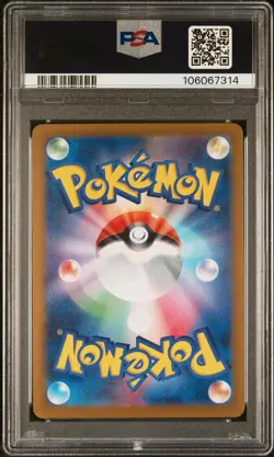 2025 POKEMON JAPANESE BATTLE PARTNERS LILLIE'S CLEFAIRY EX 115/100 PSA 10 - Image 2