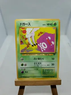 Rare Pokemon Card Japanese Koffing Rocket Gang No. 109 Vintage - Image 1