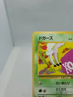Rare Pokemon Card Japanese Koffing Rocket Gang No. 109 Vintage - Image 2