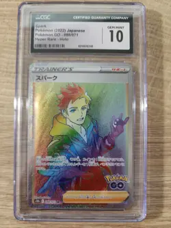 SPARK 2022 POKEMON GO JAPANESE HYPER RARE HOLO - #088/071 CGC GEM MINT 10 - Image 1