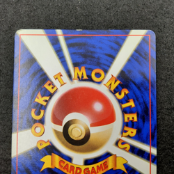 Energy Removal EXP Expansion Pack NO RARITY Pokemon Card - Image 4