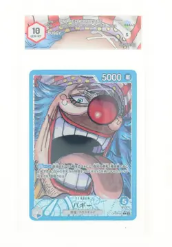 One Piece Card Game - Buggy (L) - OP09-042 - GRAAD 10 JAP 2024 - Image 1