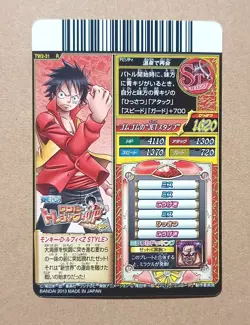 One Piece One Py Treasure World Monkey D. Luffy R TW2-31 - Image 2