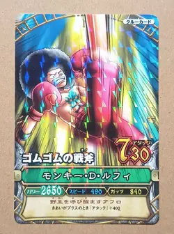 One Piece One Py Berry Match Monkey D. Luffy Rare C243 - Image 1