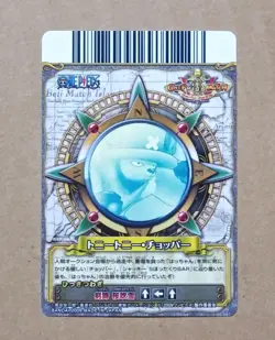 One Piece One Py Berry Match W Tony Tony Chopper Rare C087-W - Image 2