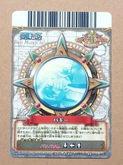 One Piece One Py Berry Match W Buggy Rare C022-W - Image 2