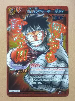 One Piece Miracle Battle Carddass Monkey D. Luffy Promo OP 21 - Image 1