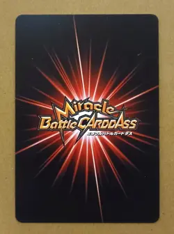 One Piece Miracle Battle Carddass Monkey D. Luffy Promo OP 21 - Image 2