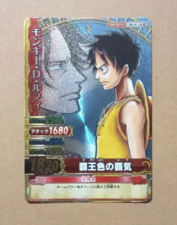 One Piece One Py Berry Match W Monkey D. Luffy GR C398-W - Image 1